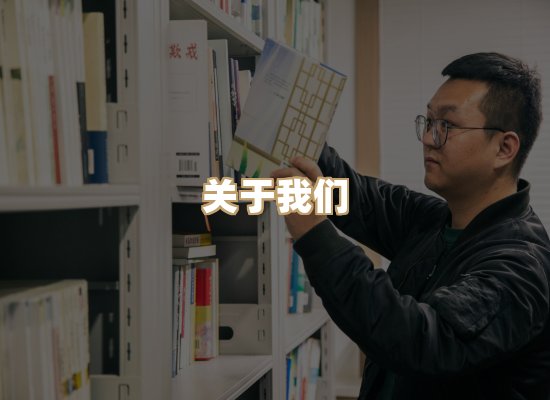 关于昱岭书城